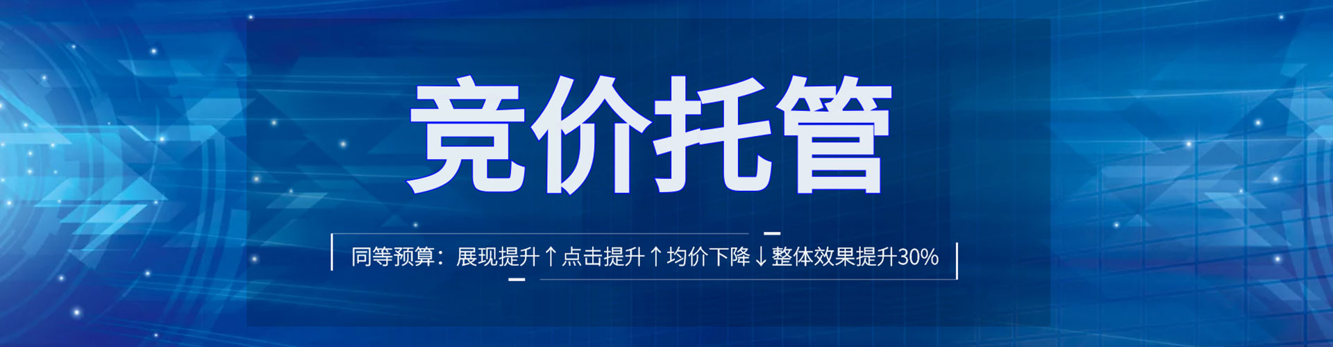 沿河信息流推广