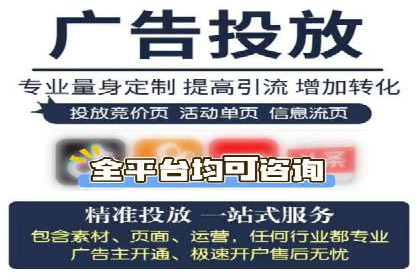 SEM代理案例：优化策略助力企业突破瓶颈